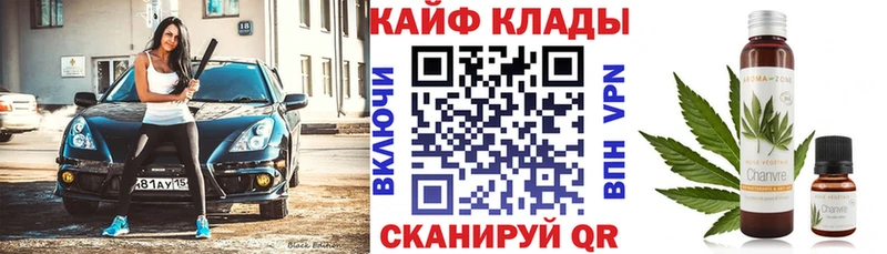 МАРИХУАНА Назрань