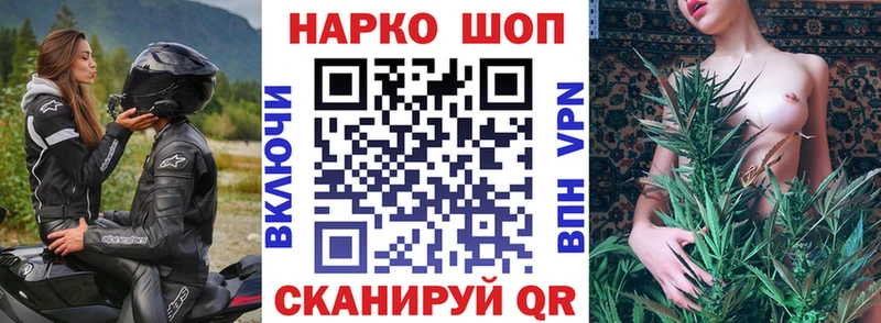 Как найти закладки Назрань Каннабис  A-PVP  Гашиш  АМФЕТАМИН  Кетамин  Cocaine 