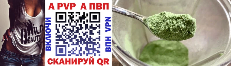 купить   Назрань  А ПВП Crystall 