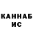 ГАШ убойный Korvet Dalas