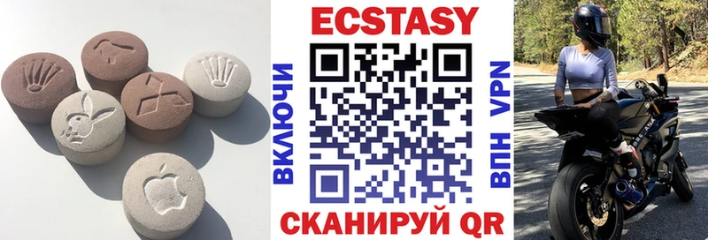 Ecstasy 280 MDMA  Назрань 