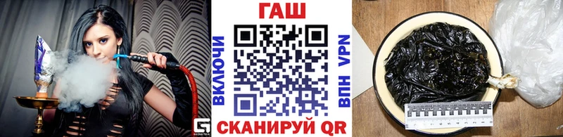 Гашиш хэш Назрань