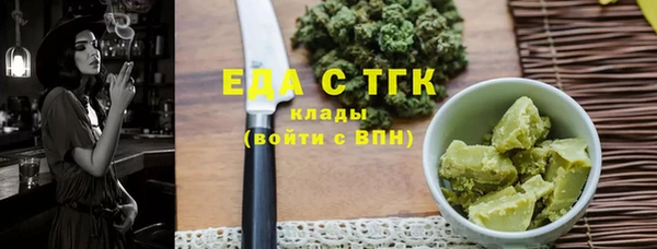 кристаллы Горняк