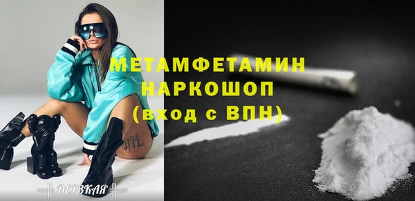 дистиллят марихуана Горно-Алтайск