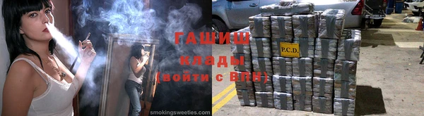 кристаллы Горняк