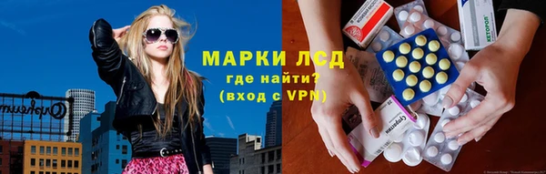кристаллы Горнозаводск