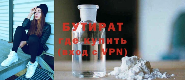 кристаллы Горняк