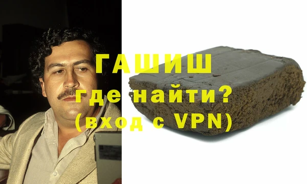 кристаллы Горнозаводск