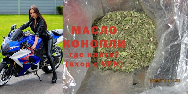 дистиллят марихуана Горно-Алтайск
