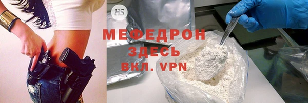 кристаллы Горняк