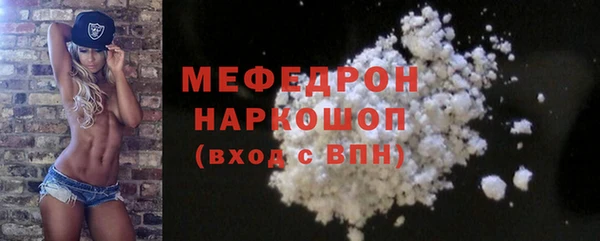 дистиллят марихуана Горно-Алтайск