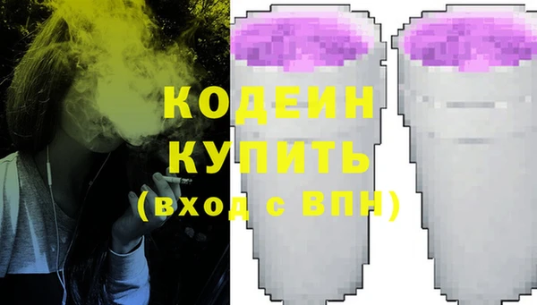 кристаллы Горнозаводск