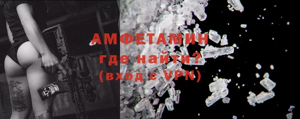 кристаллы Горнозаводск