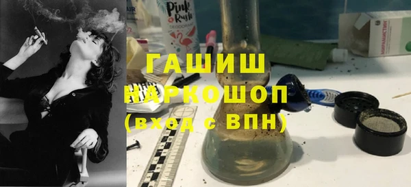 кристаллы Горнозаводск