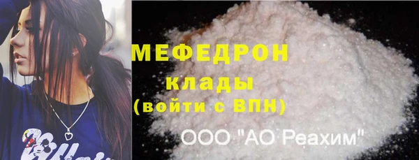 ALPHA PVP Вязники