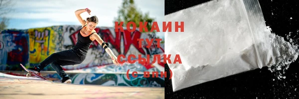 дистиллят марихуана Горно-Алтайск