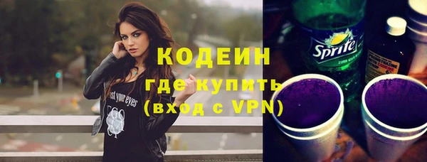 дистиллят марихуана Горно-Алтайск