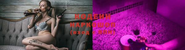 кристаллы Горнозаводск
