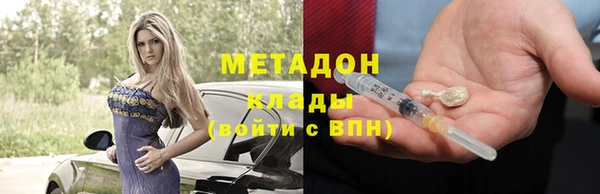 кристаллы Горнозаводск