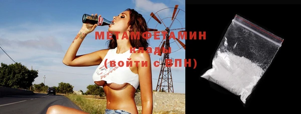 кристаллы Горняк