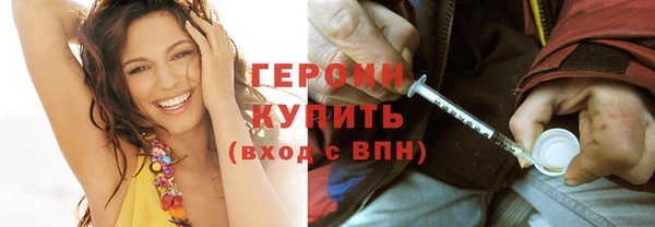 дистиллят марихуана Горно-Алтайск