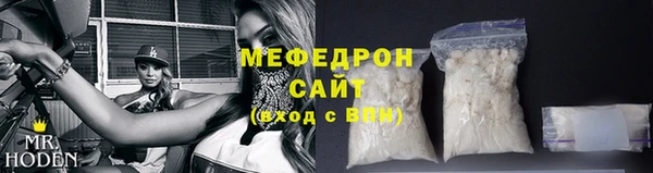 кристаллы Горнозаводск