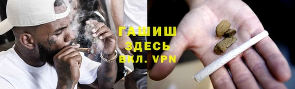 кристаллы Горняк