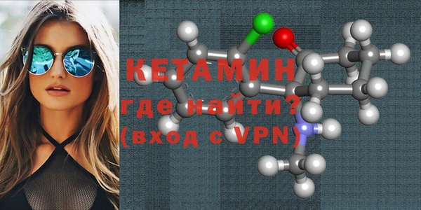 дистиллят марихуана Горно-Алтайск