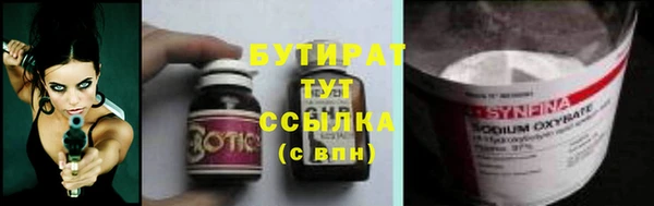 дистиллят марихуана Горно-Алтайск