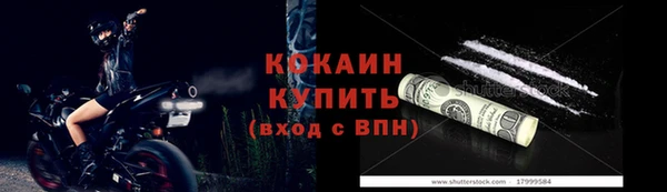 дистиллят марихуана Горно-Алтайск