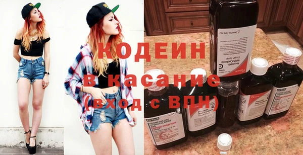 кристаллы Горнозаводск