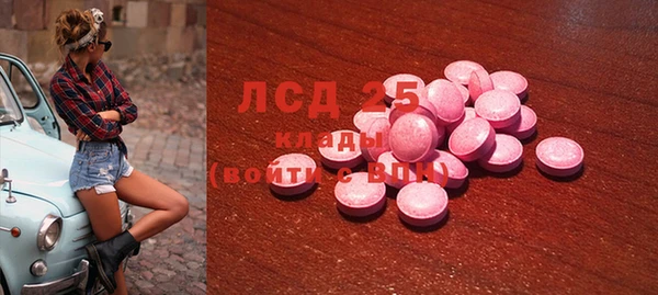 кристаллы Горняк