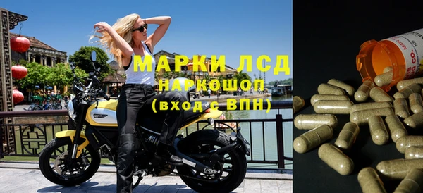 дистиллят марихуана Горно-Алтайск