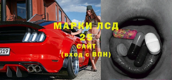 кристаллы Горняк