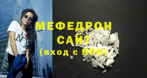 кристаллы Горнозаводск