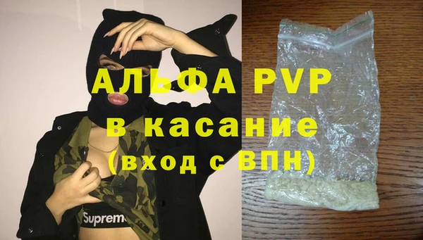 кристаллы Горнозаводск