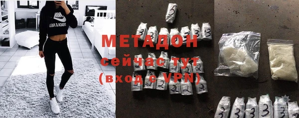 кристаллы Горняк