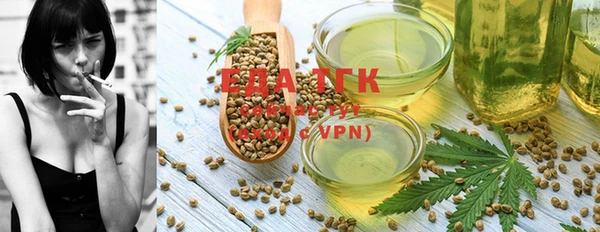 кристаллы Горняк