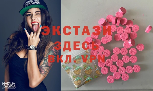 ПСИЛОЦИБИНОВЫЕ ГРИБЫ Вязьма