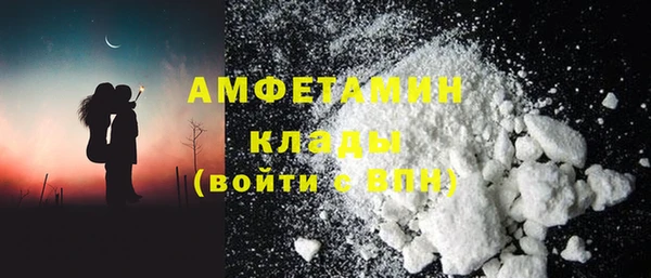 кристаллы Горняк