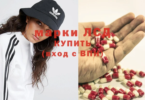 кристаллы Горнозаводск