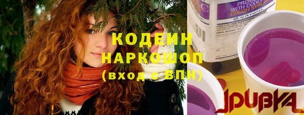 кристаллы Горнозаводск