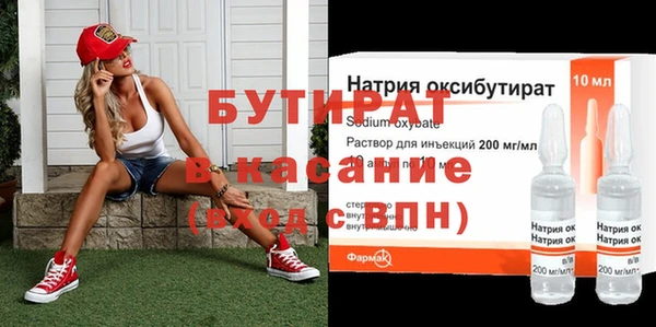 дистиллят марихуана Горно-Алтайск