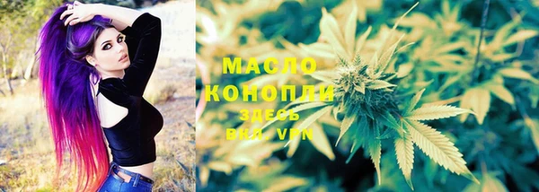 кристаллы Горнозаводск