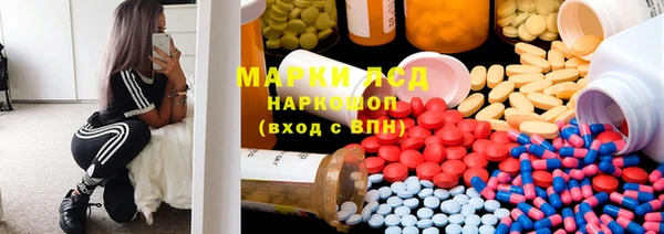 кристаллы Горняк