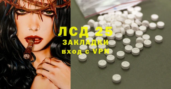 кристаллы Горнозаводск