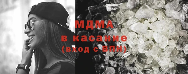 дистиллят марихуана Горно-Алтайск