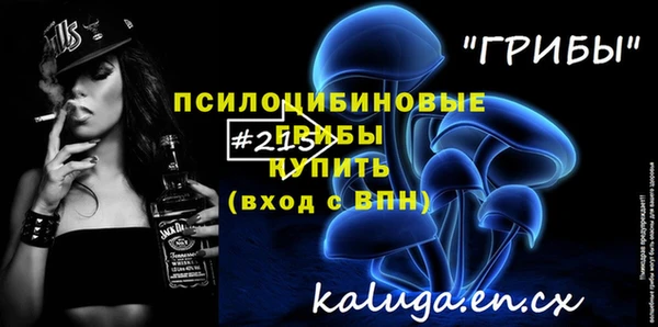 дистиллят марихуана Горно-Алтайск