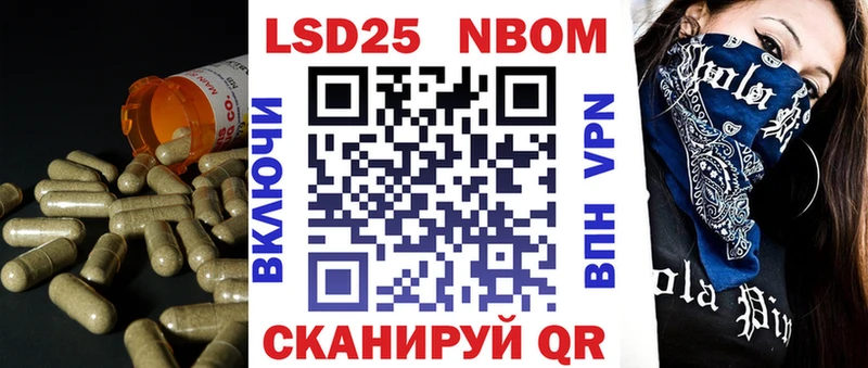 Лсд 25 экстази кислота Назрань