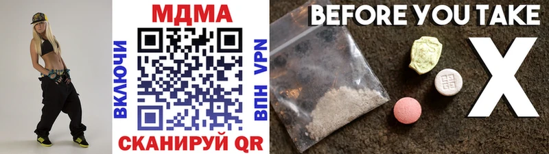 MDMA crystal  купить наркотики сайты  Назрань 